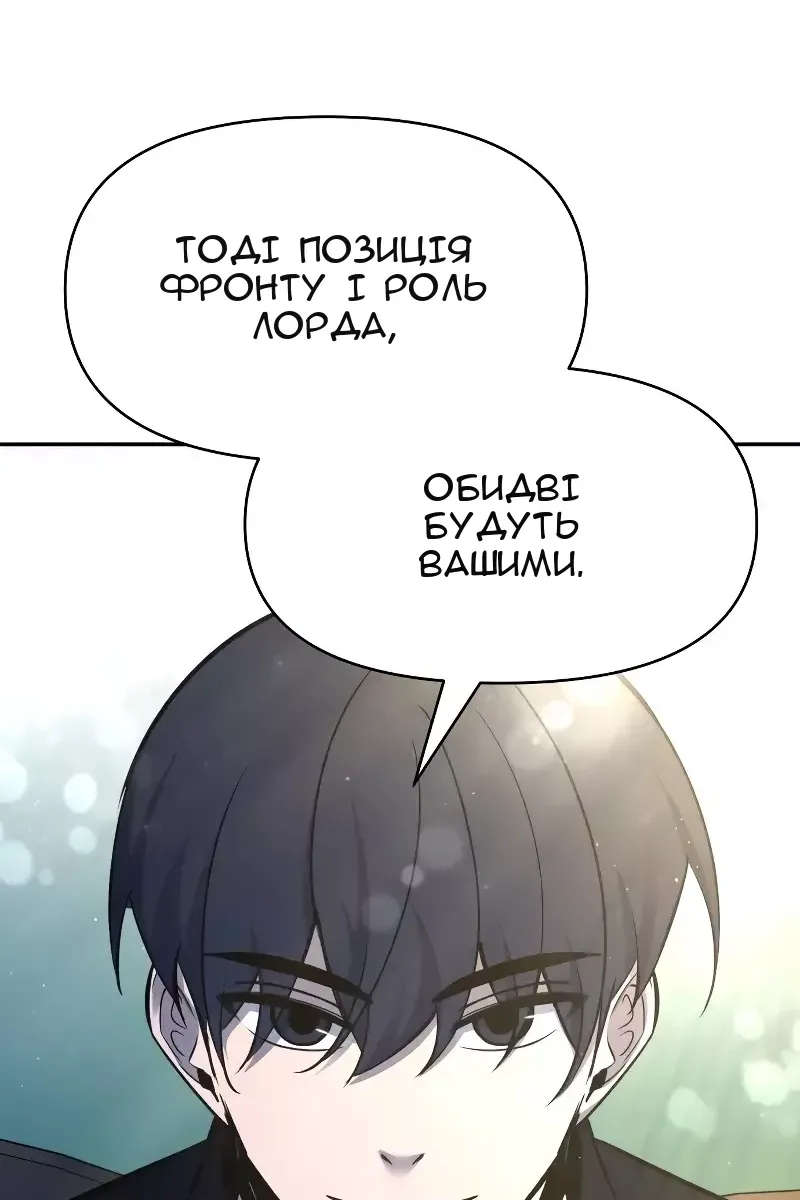 Сторінка 115