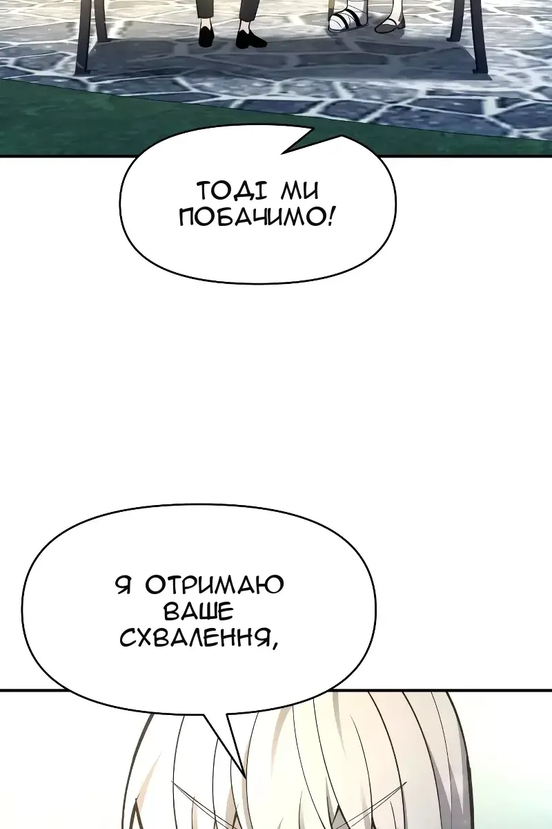 Сторінка 118