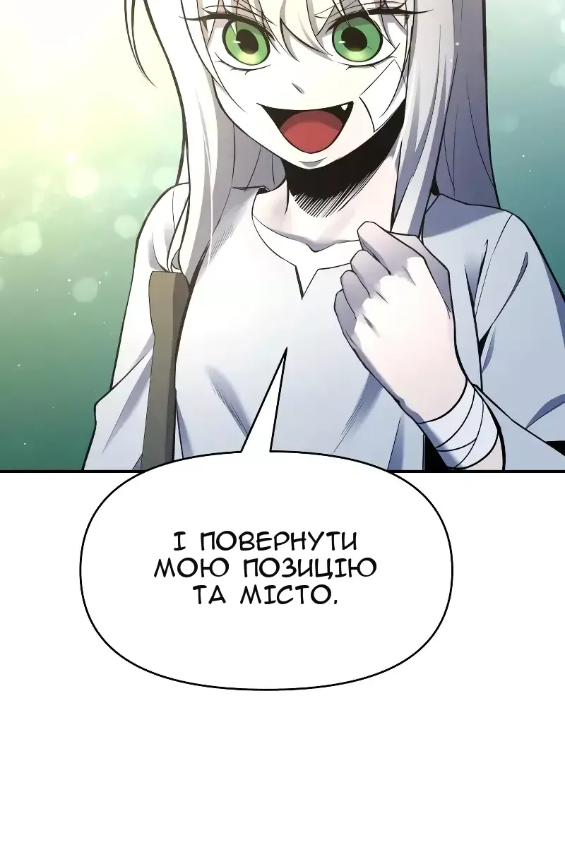 Сторінка 119