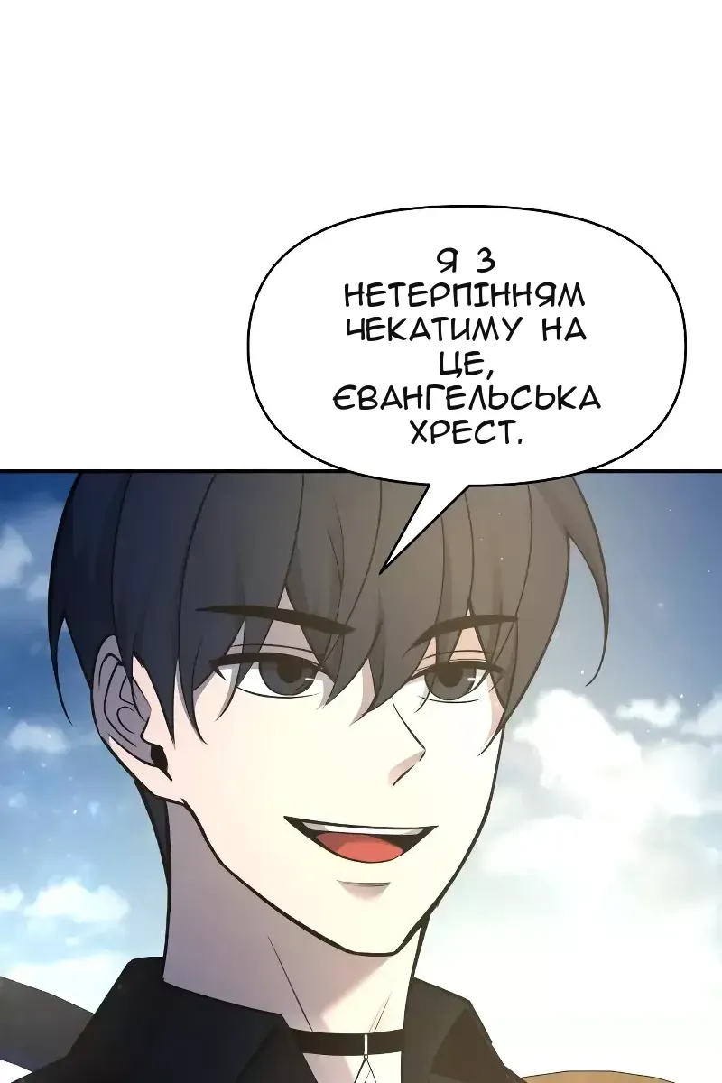 Сторінка 120