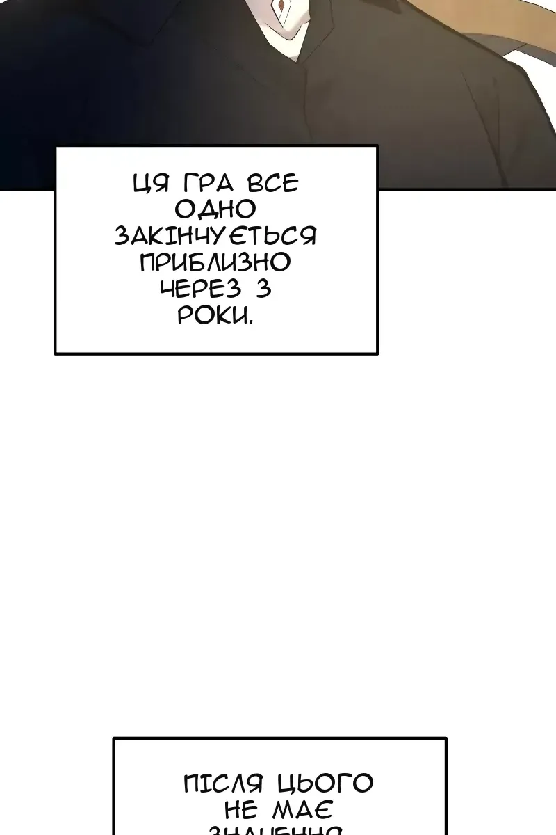 Сторінка 121