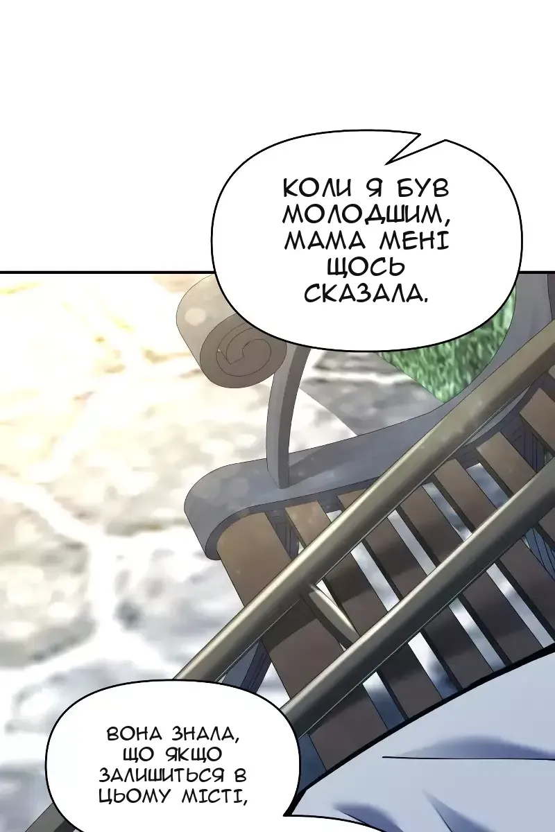 Сторінка 125