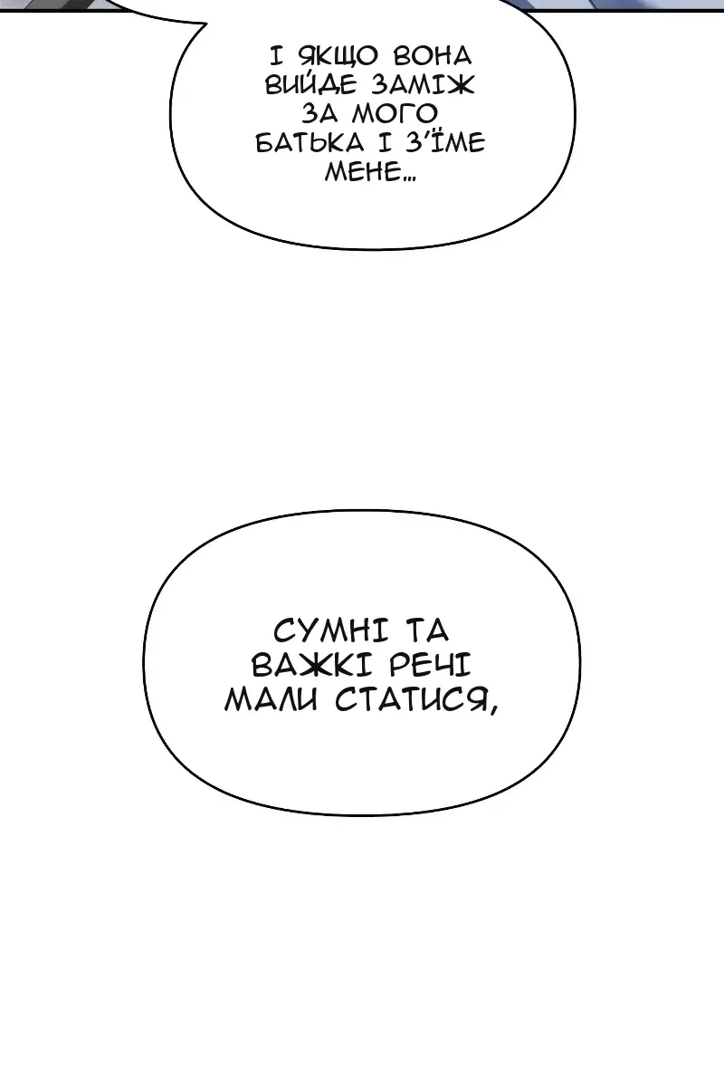 Сторінка 126