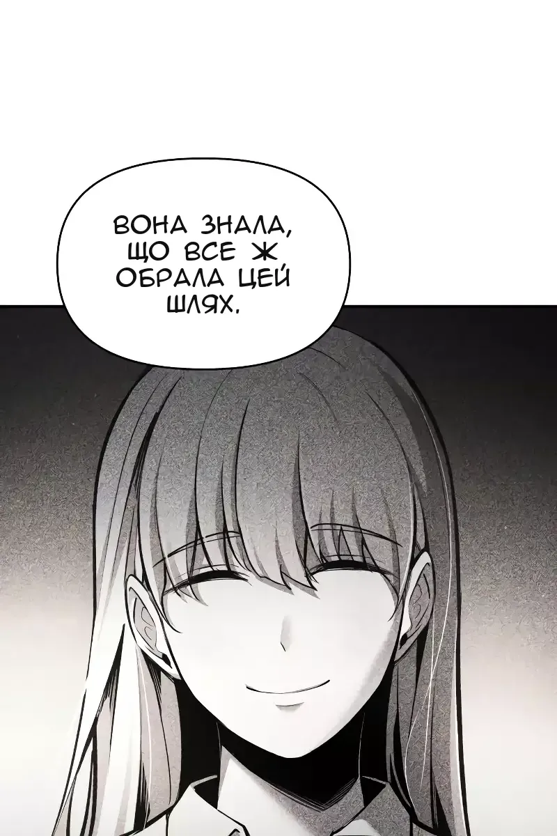 Сторінка 127
