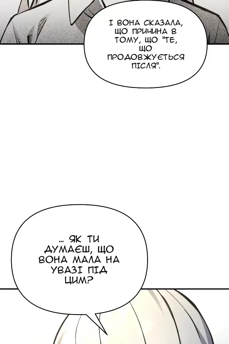 Сторінка 128