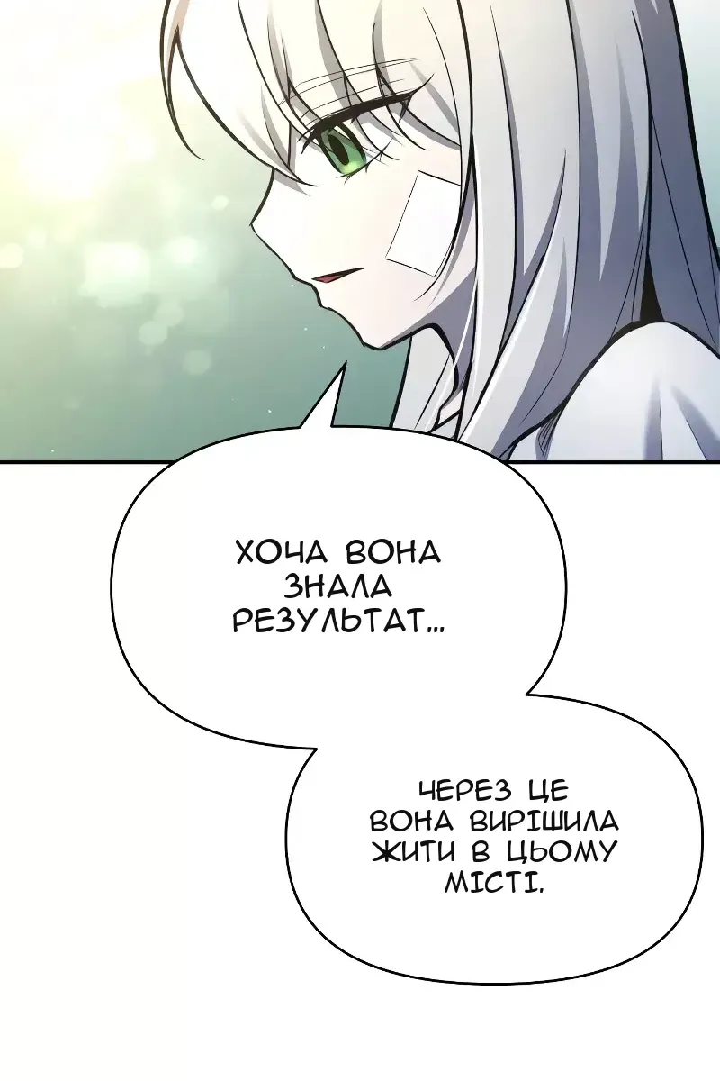 Сторінка 129