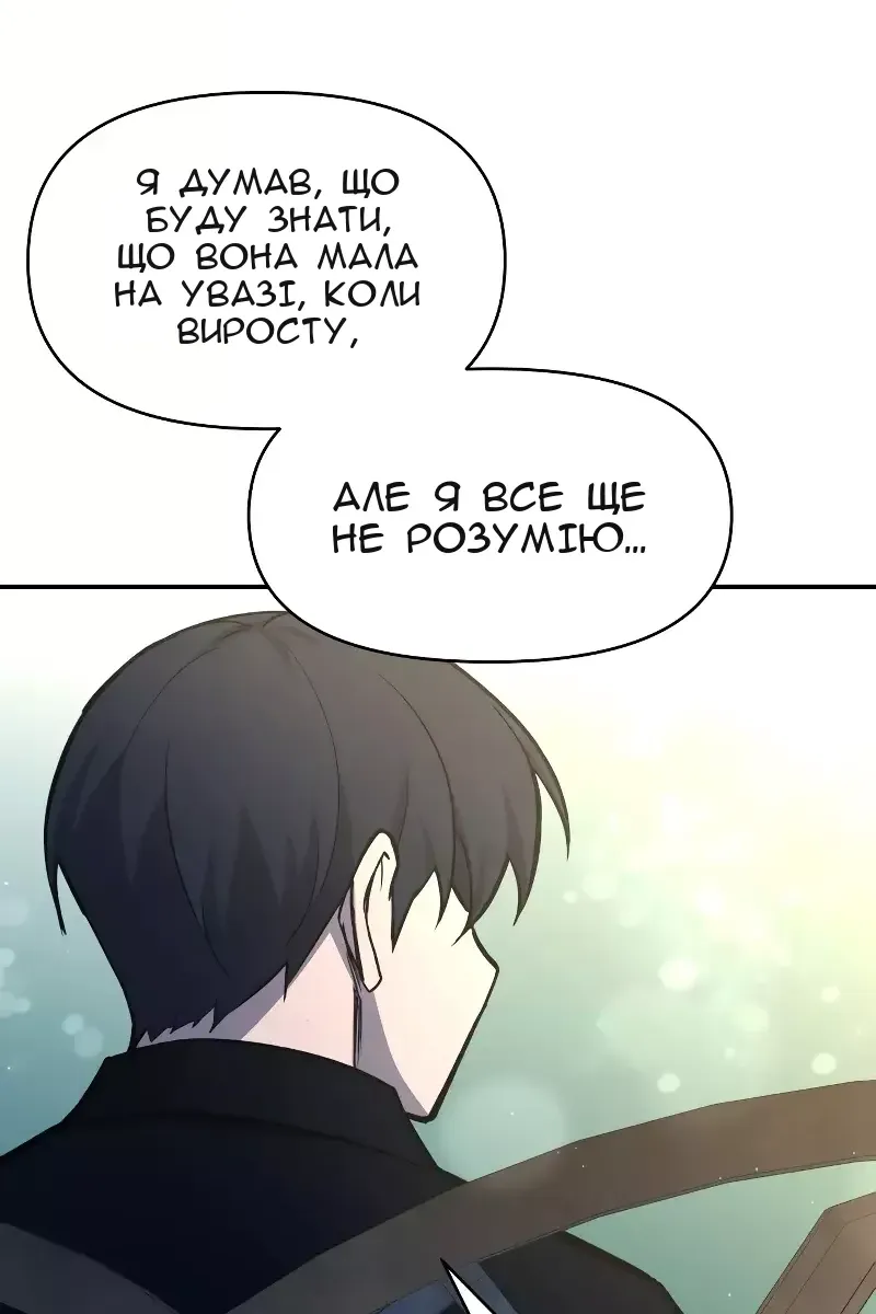 Сторінка 130