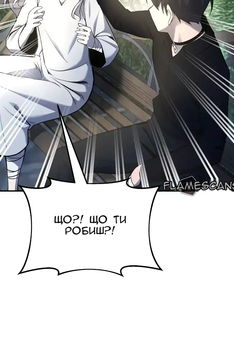Сторінка 133