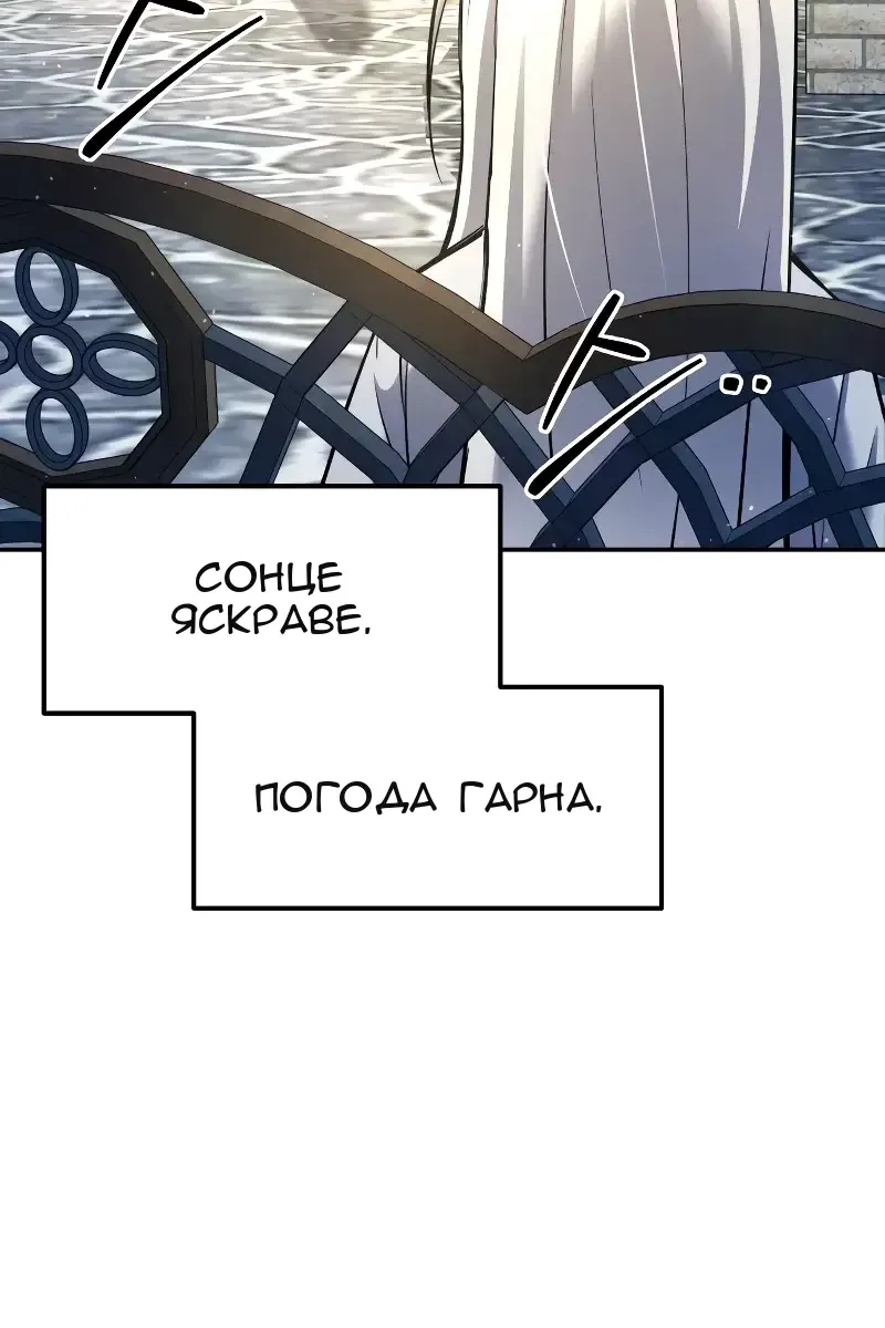 Сторінка 140