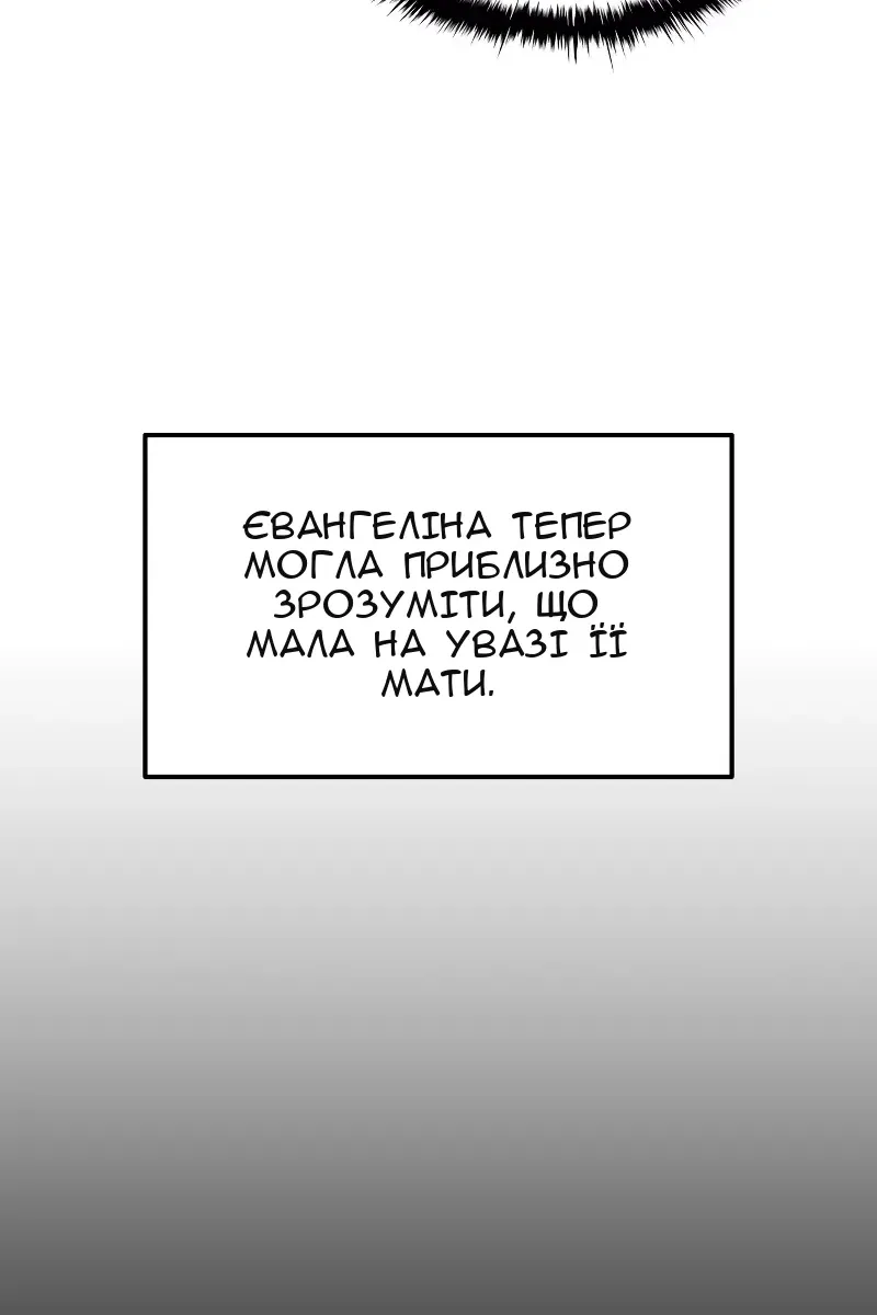 Сторінка 144