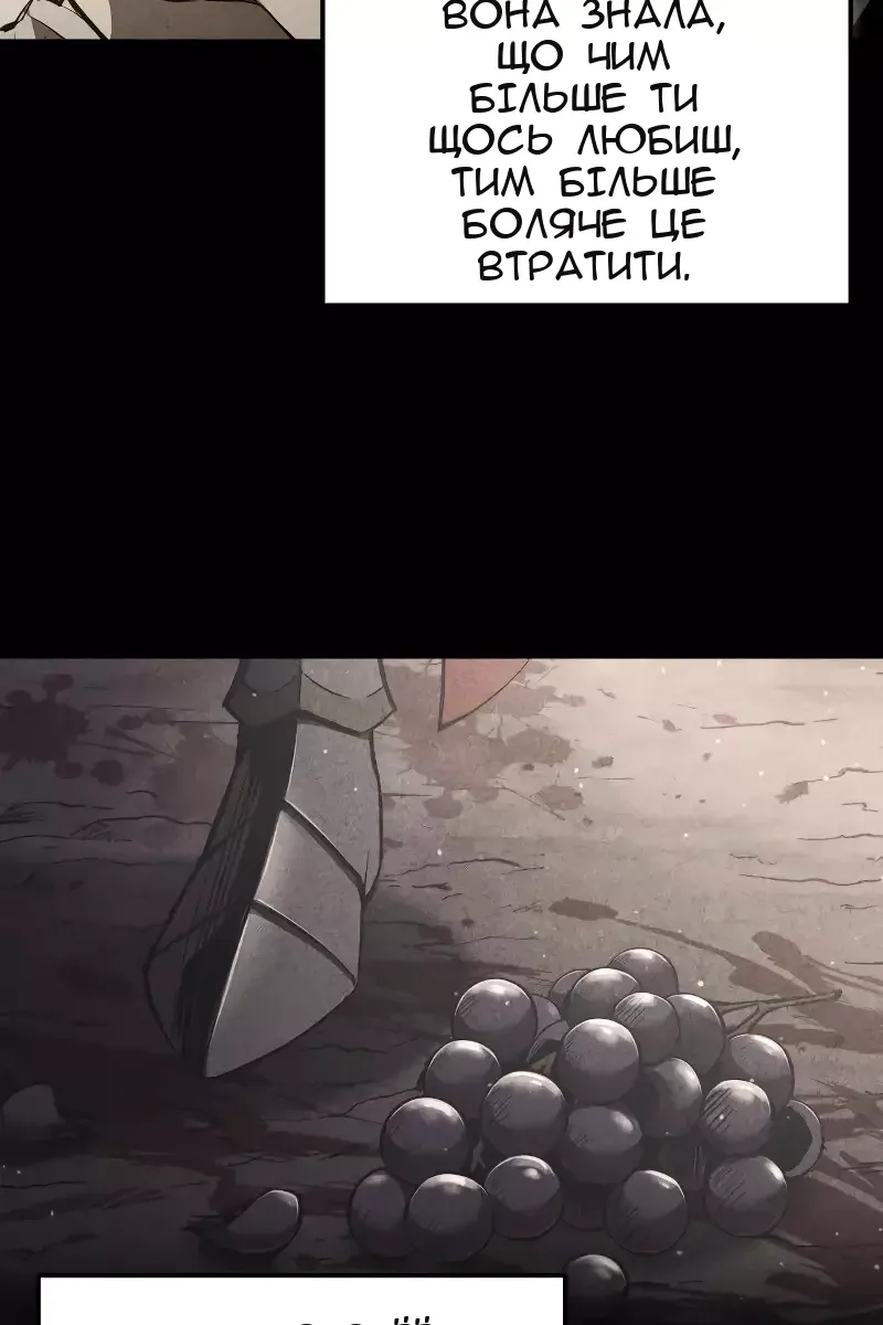 Сторінка 146
