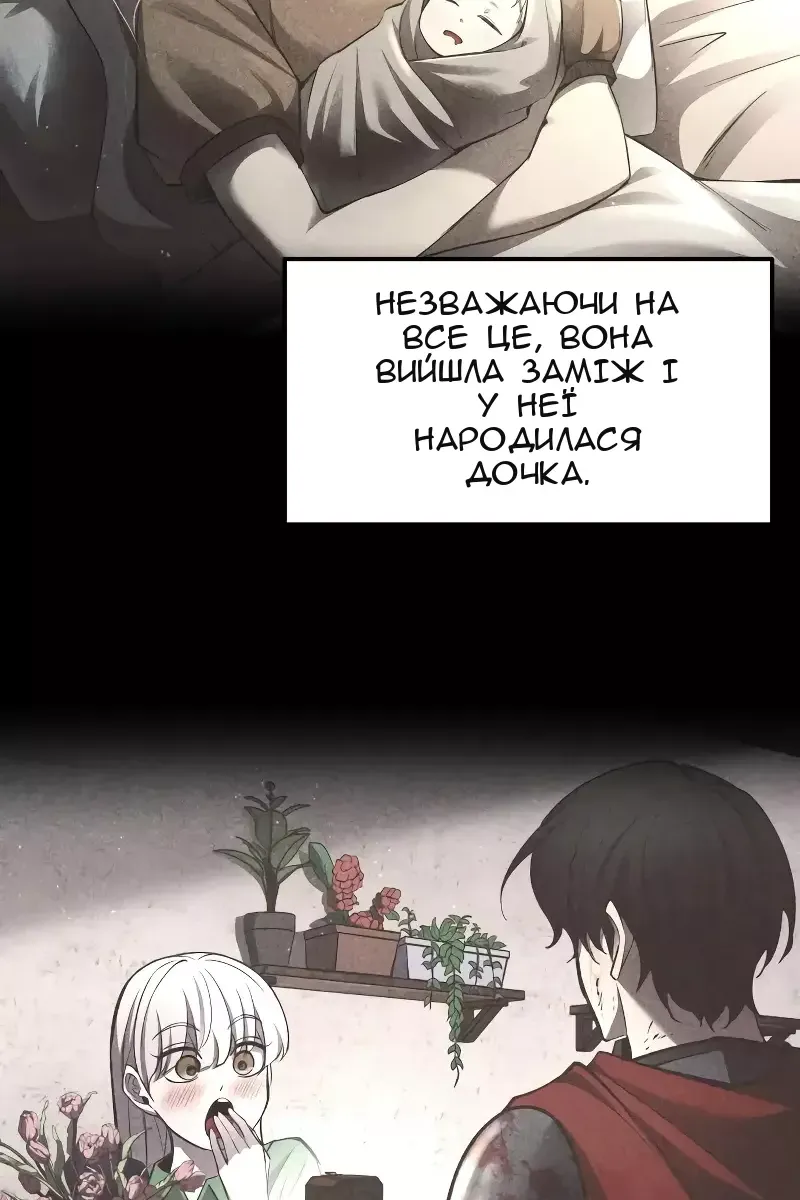 Сторінка 148