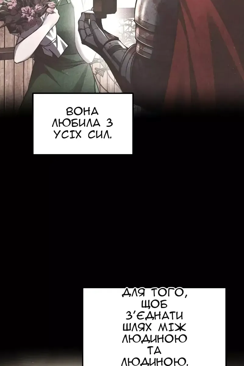 Сторінка 149