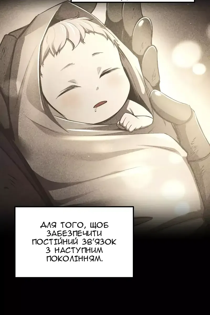 Сторінка 150