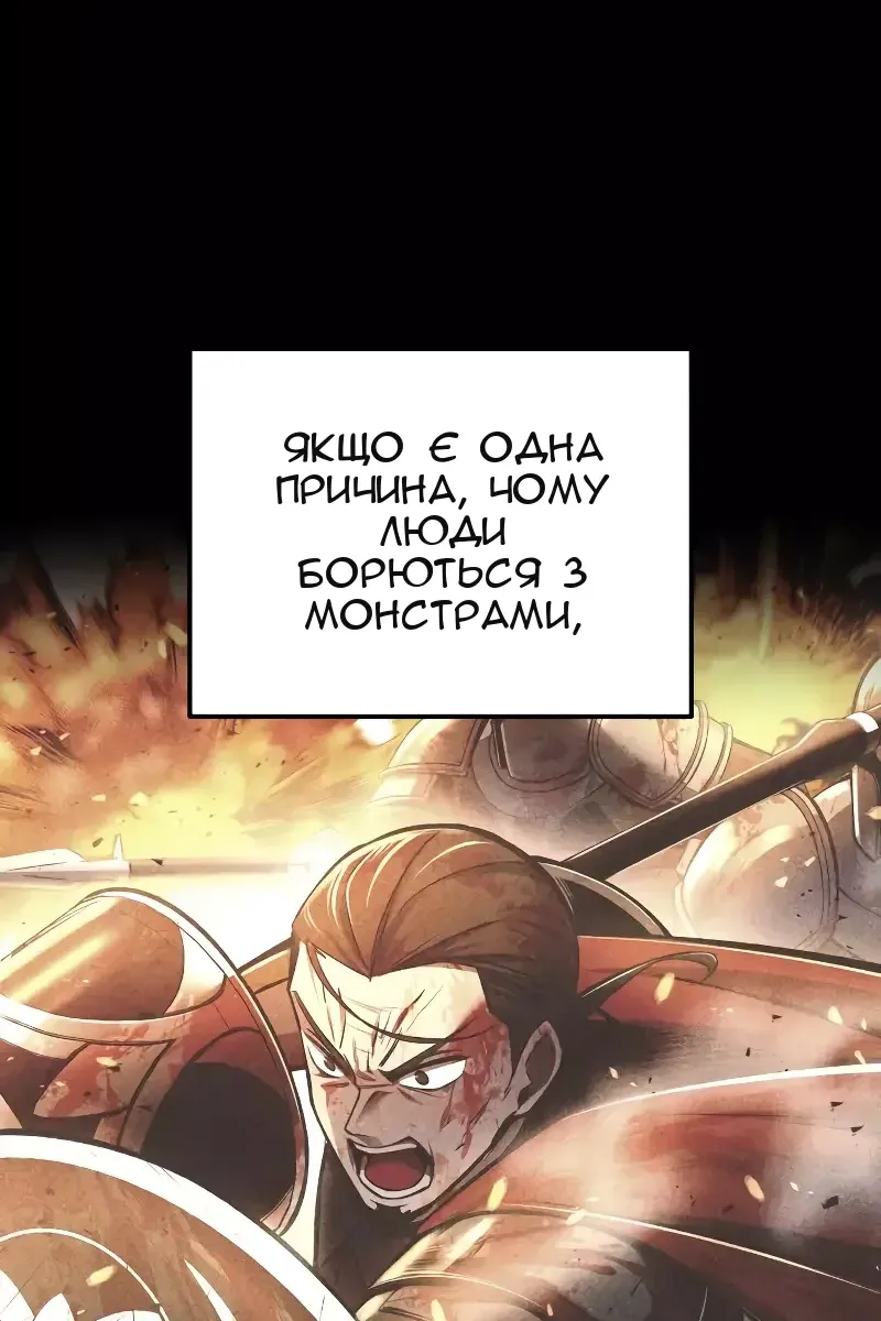 Сторінка 151
