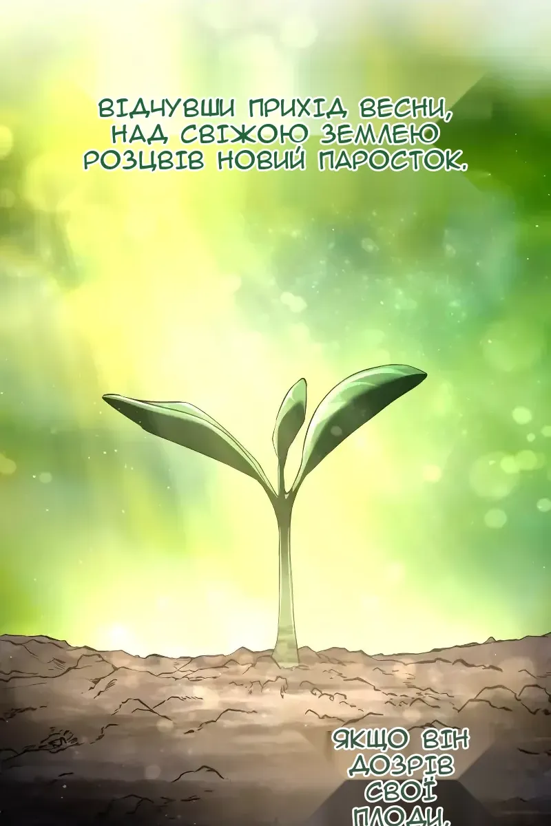 Сторінка 155