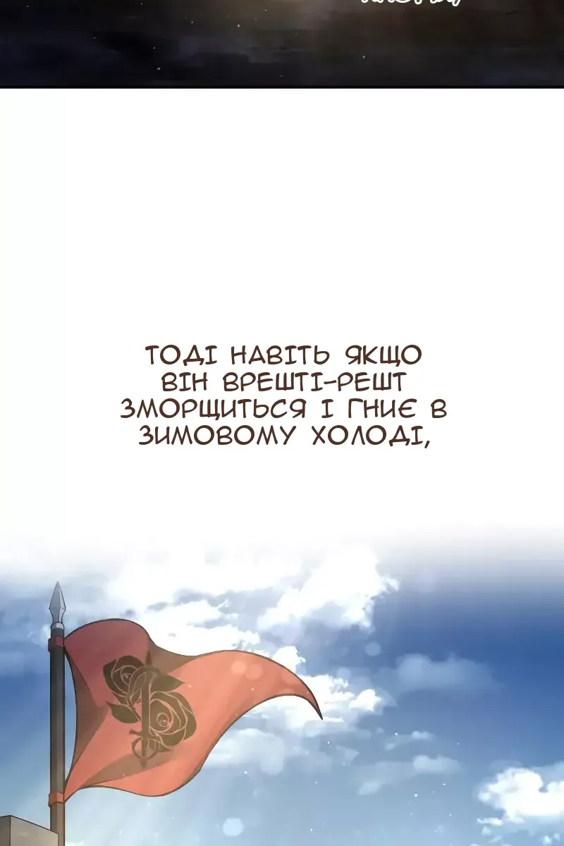 Сторінка 156