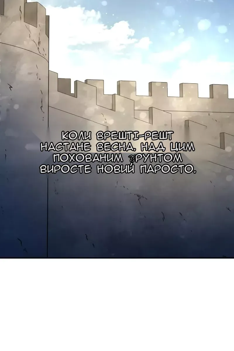 Сторінка 157