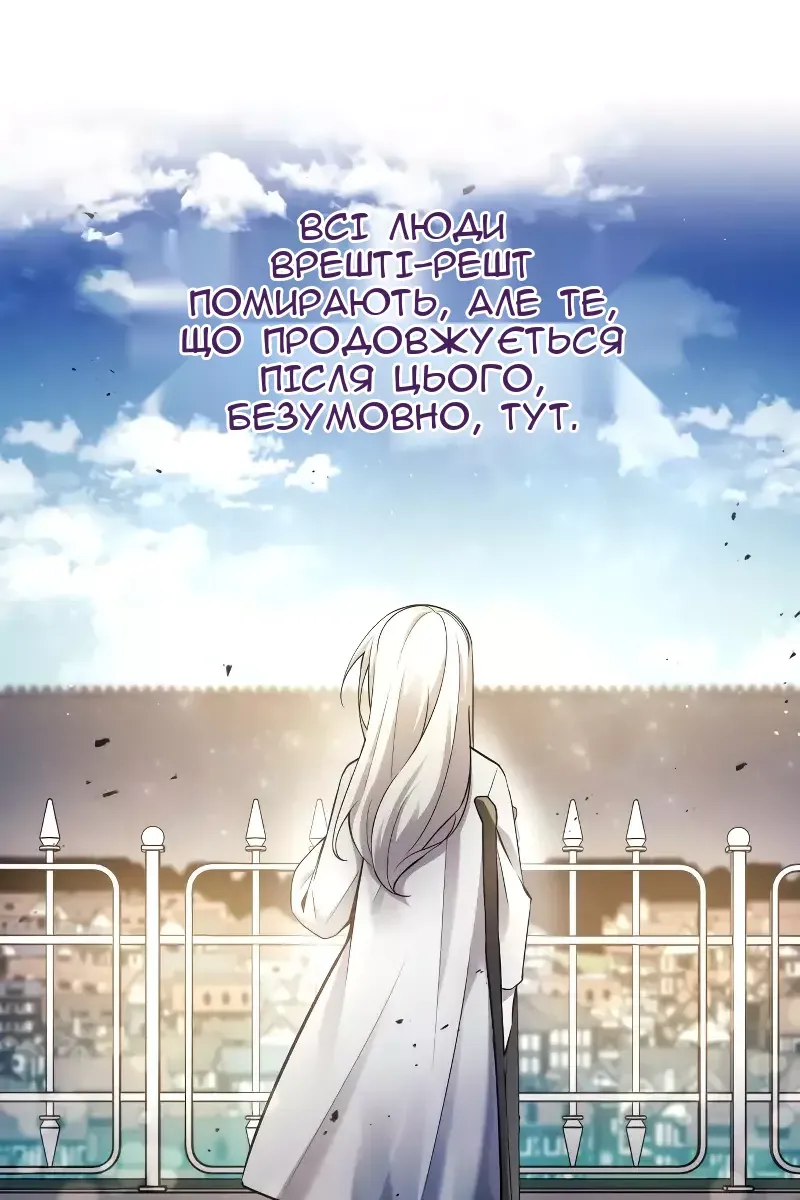 Сторінка 158