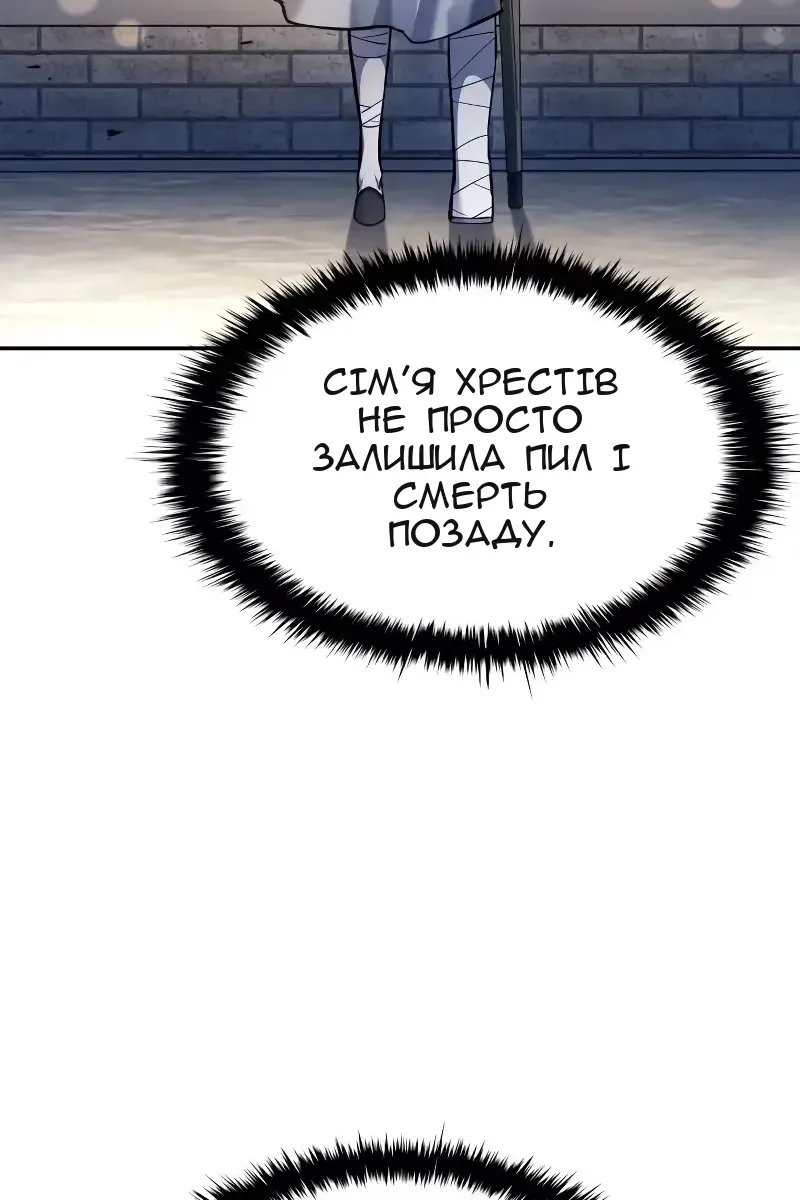 Сторінка 159