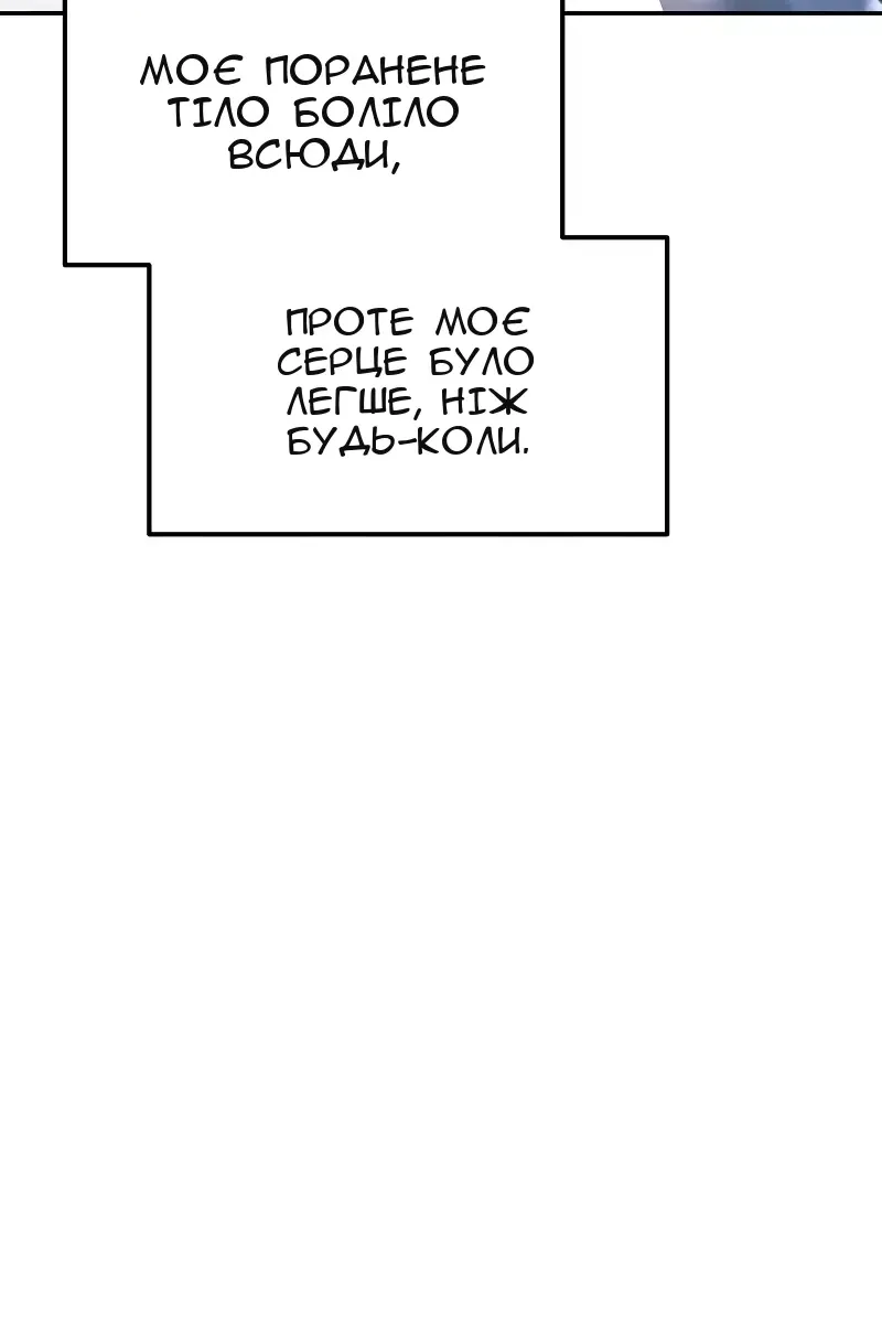Сторінка 163