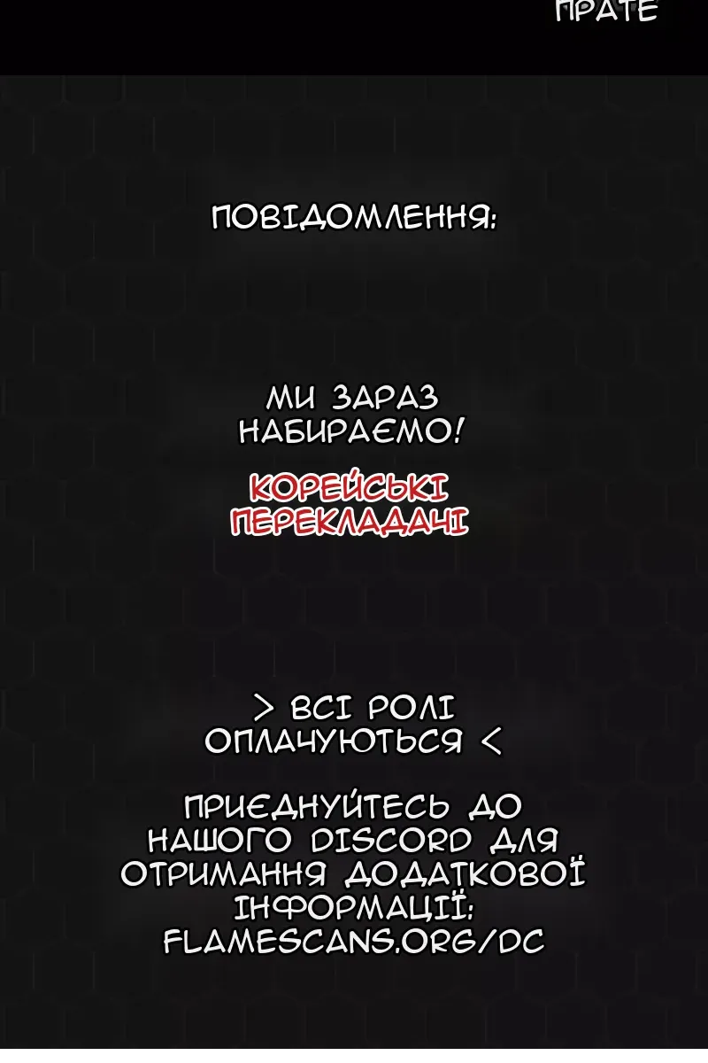 Сторінка 169
