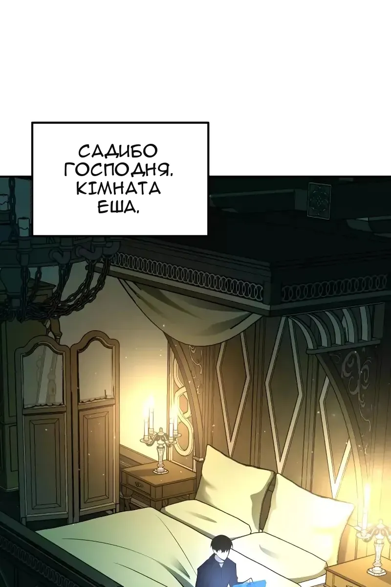 Сторінка 4