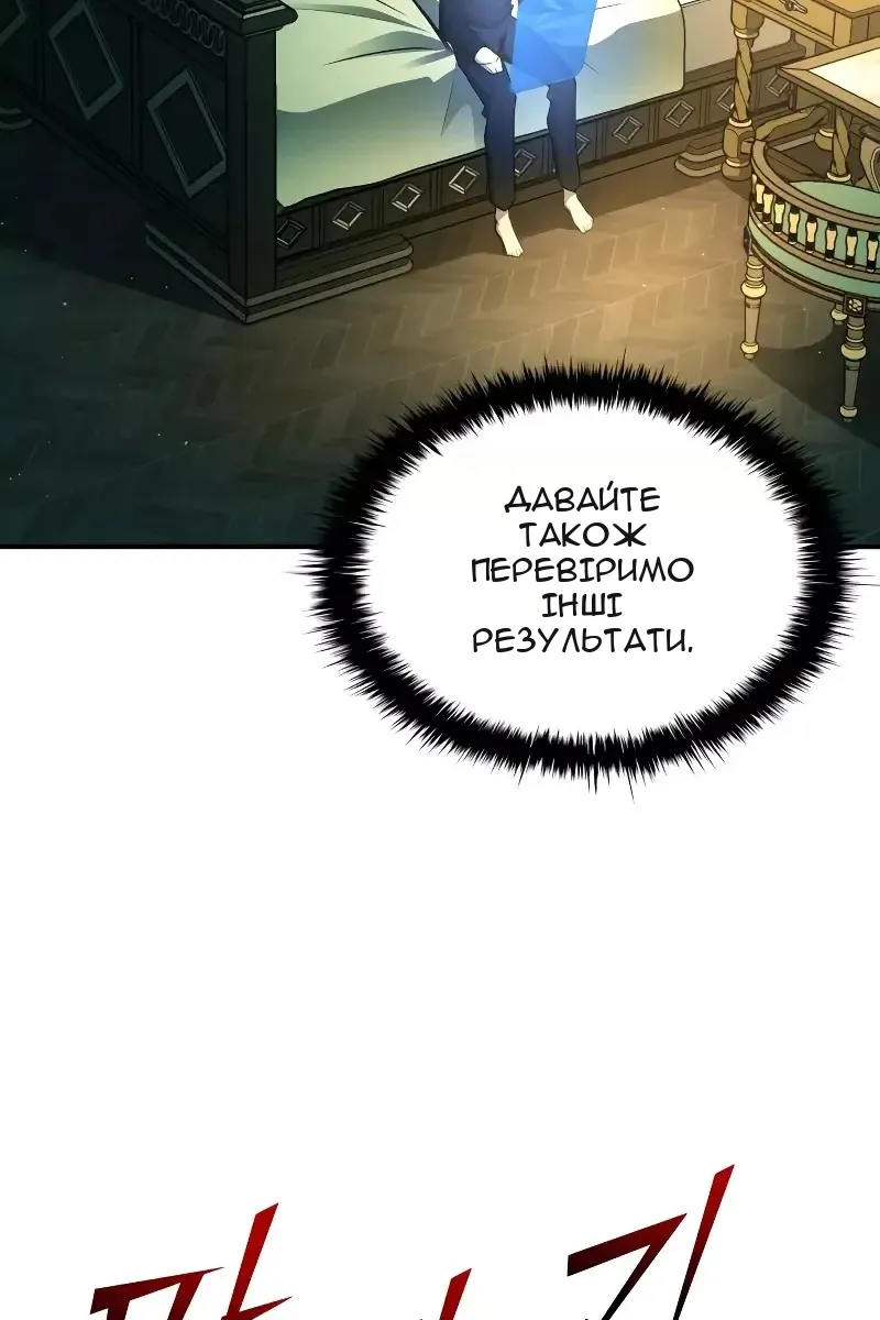 Сторінка 5