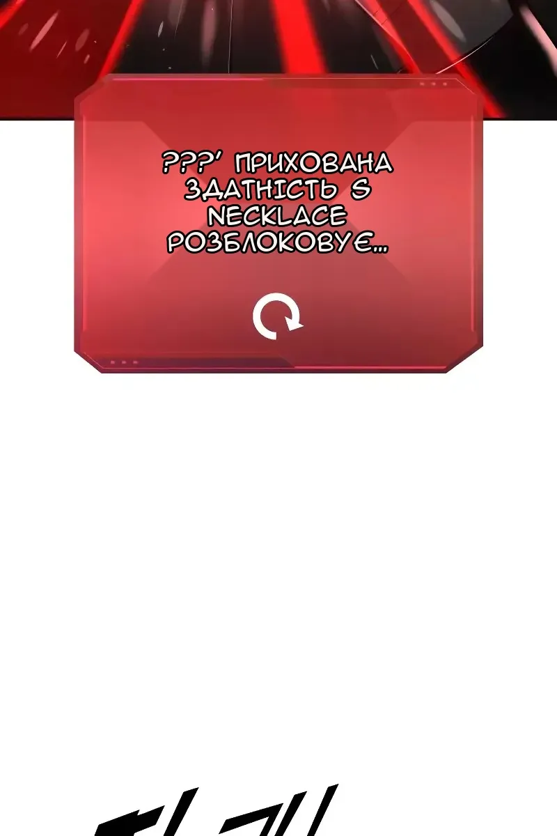 Сторінка 8