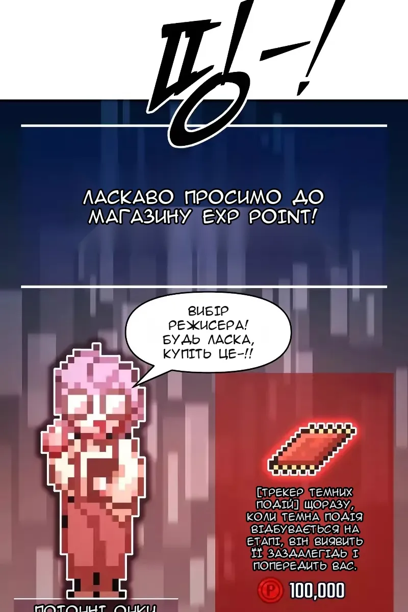 Сторінка 12