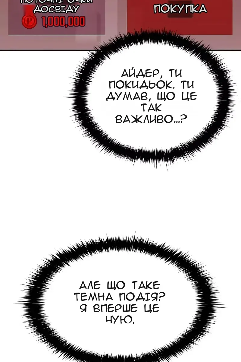 Сторінка 13