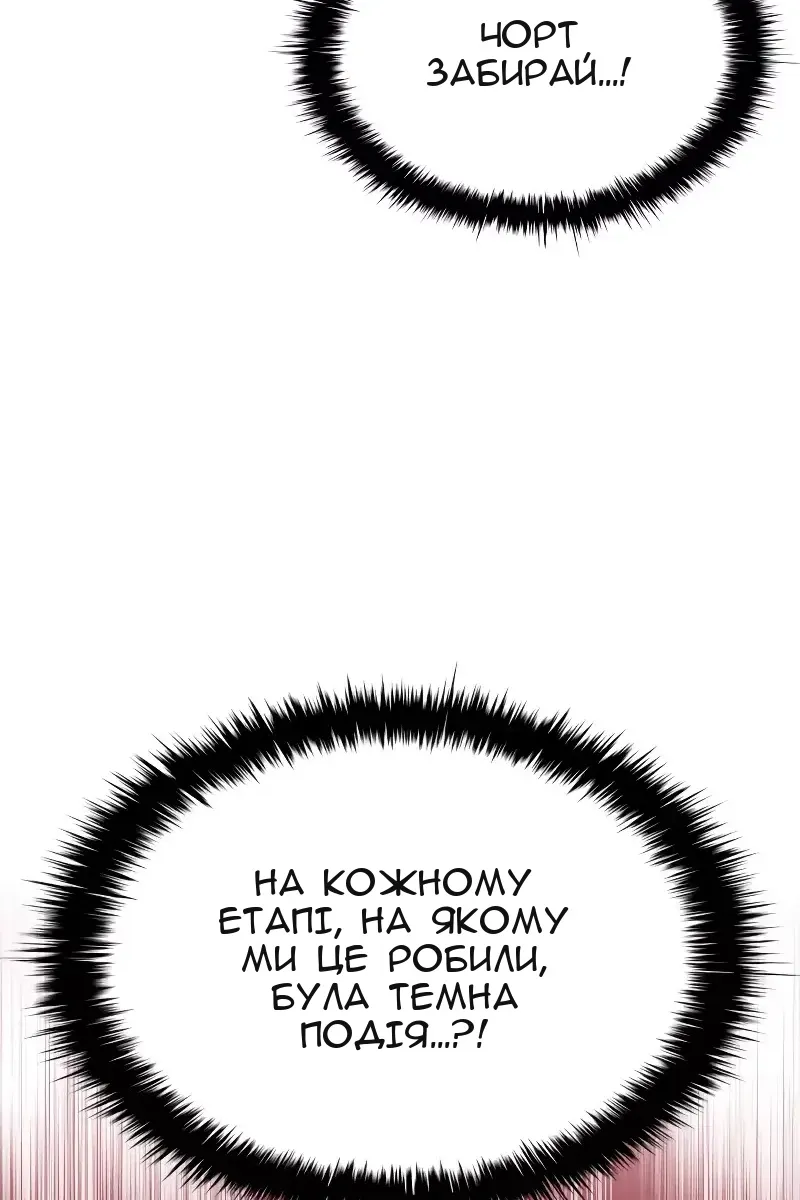 Сторінка 20