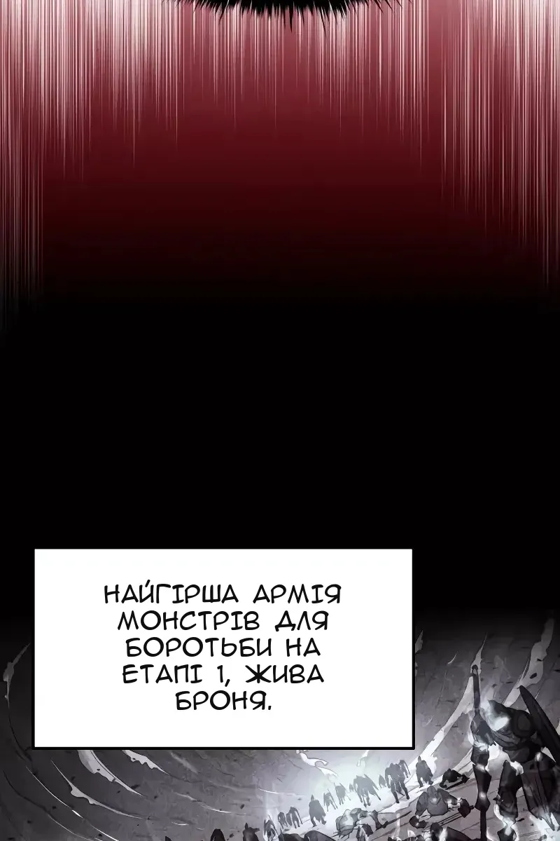 Сторінка 21