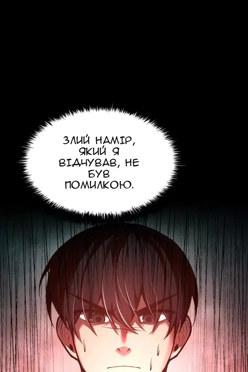 Сторінка 26