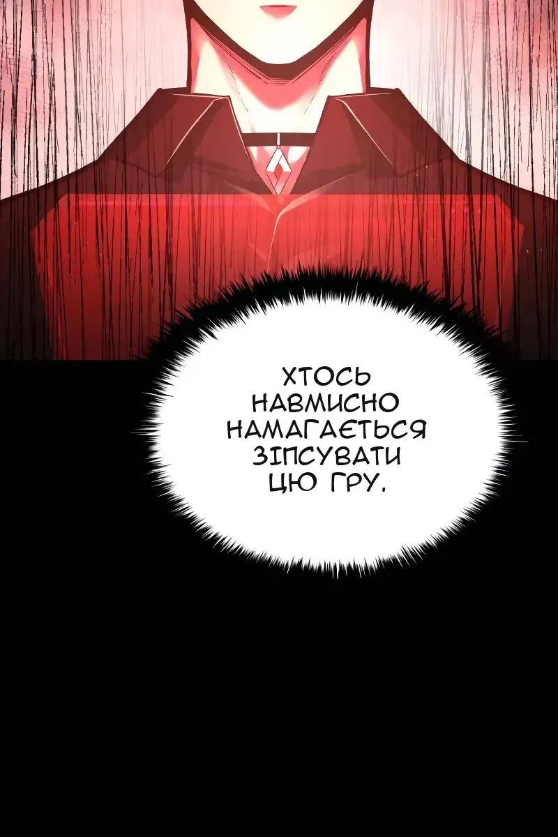 Сторінка 27