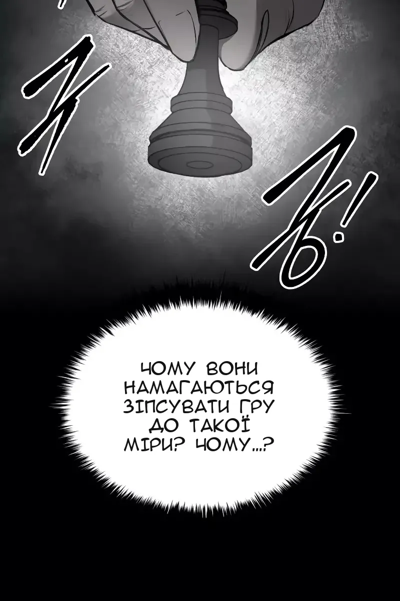 Сторінка 29