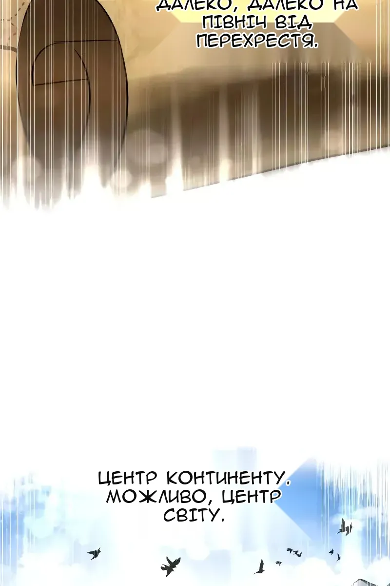 Сторінка 34