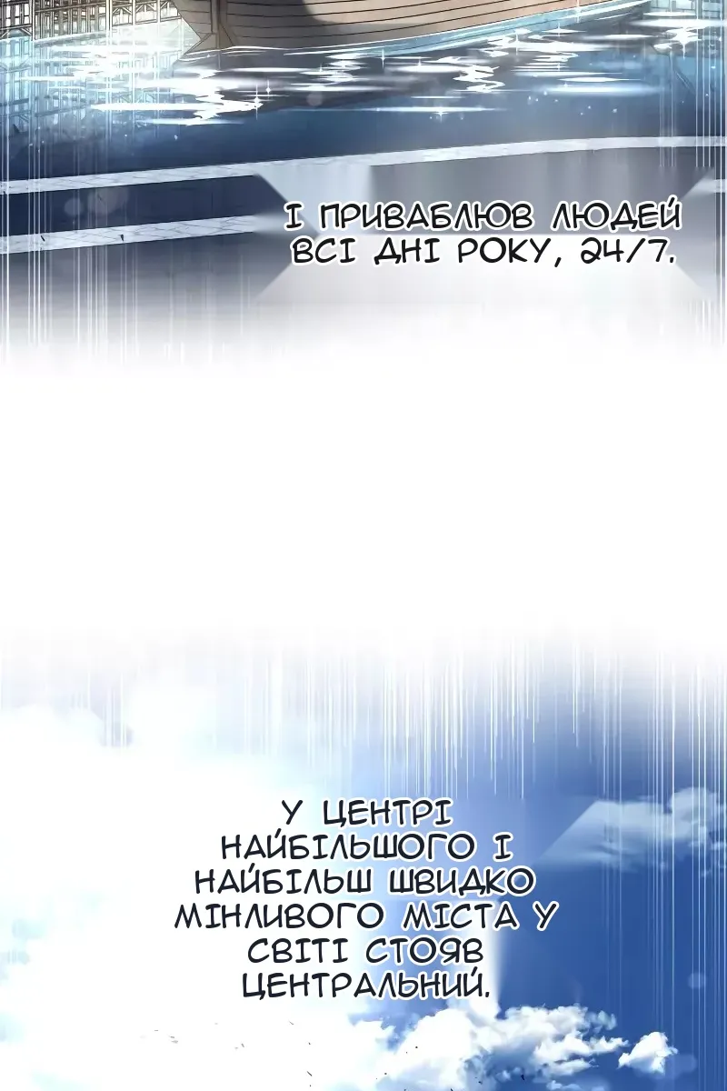 Сторінка 38