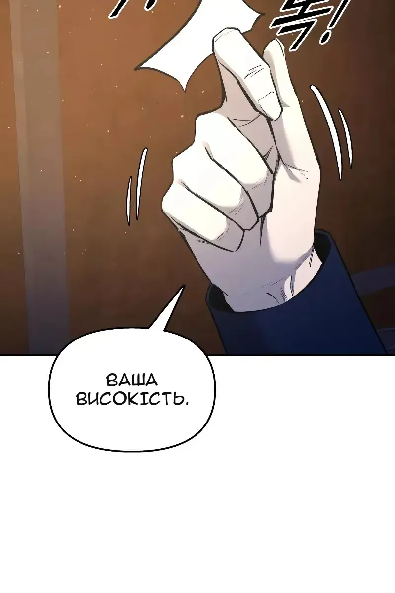 Сторінка 43