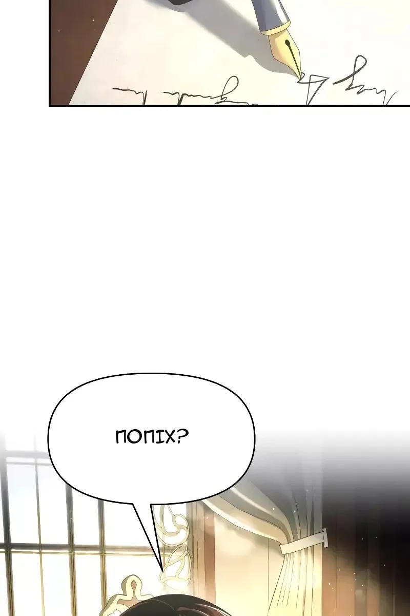 Сторінка 47