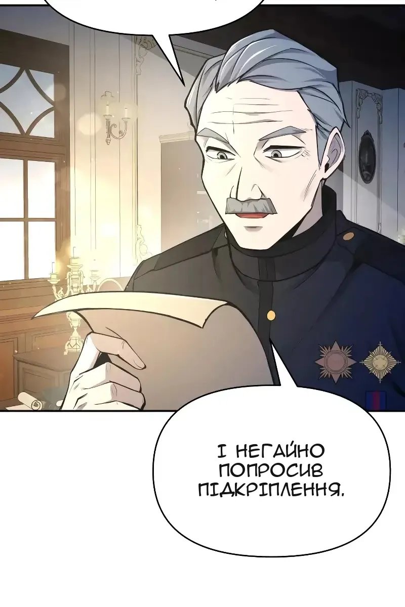 Сторінка 50