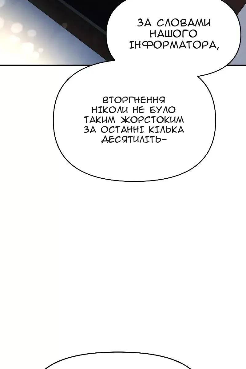 Сторінка 56