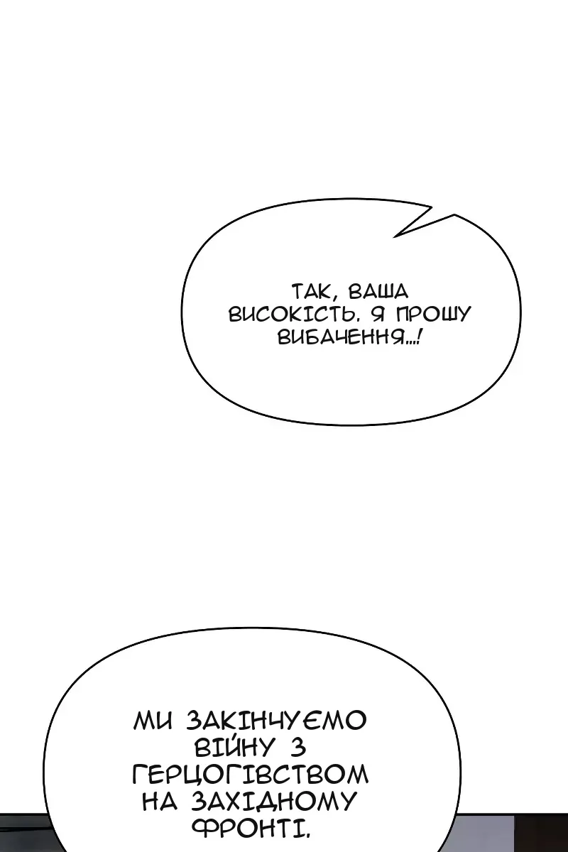 Сторінка 58
