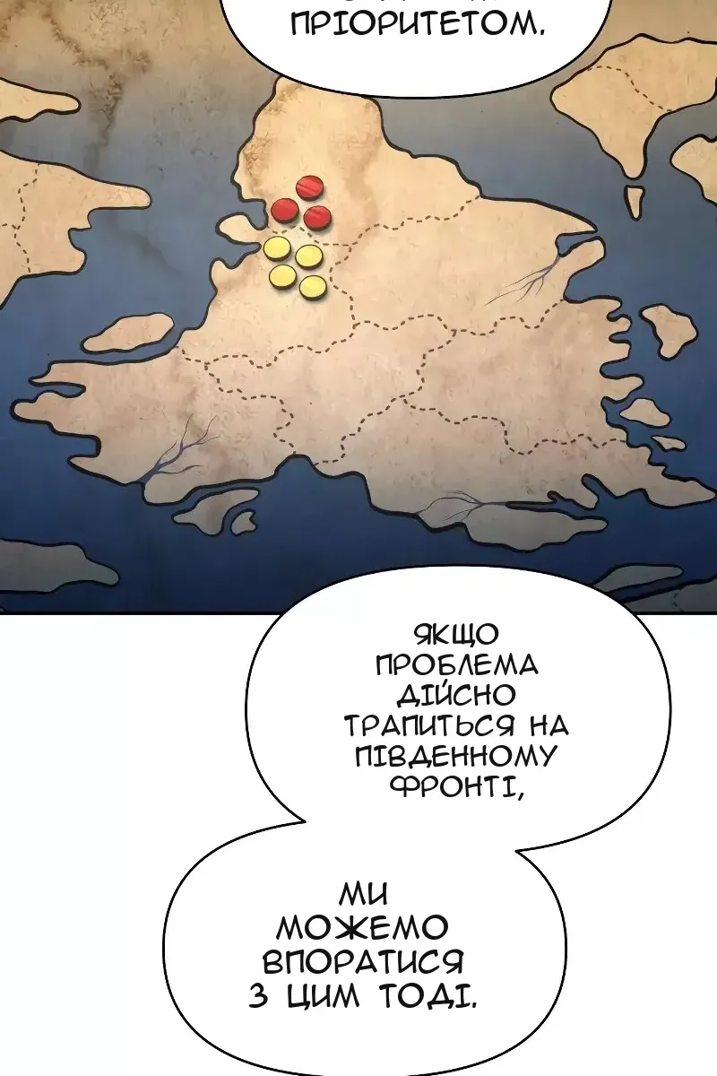 Сторінка 61