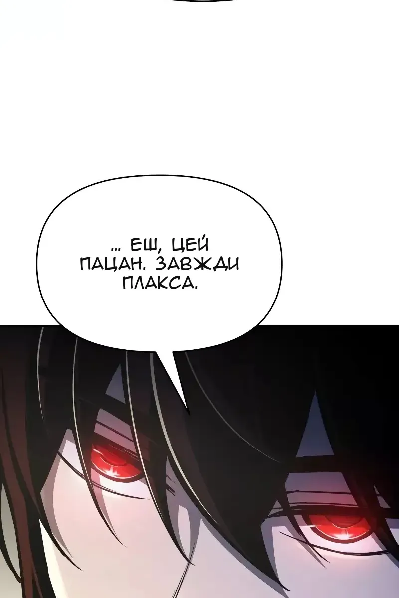 Сторінка 62