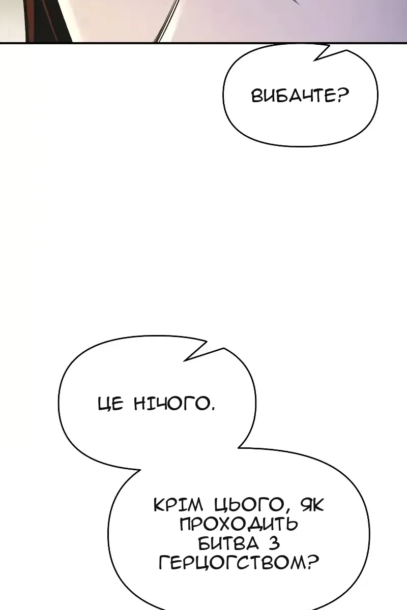 Сторінка 63