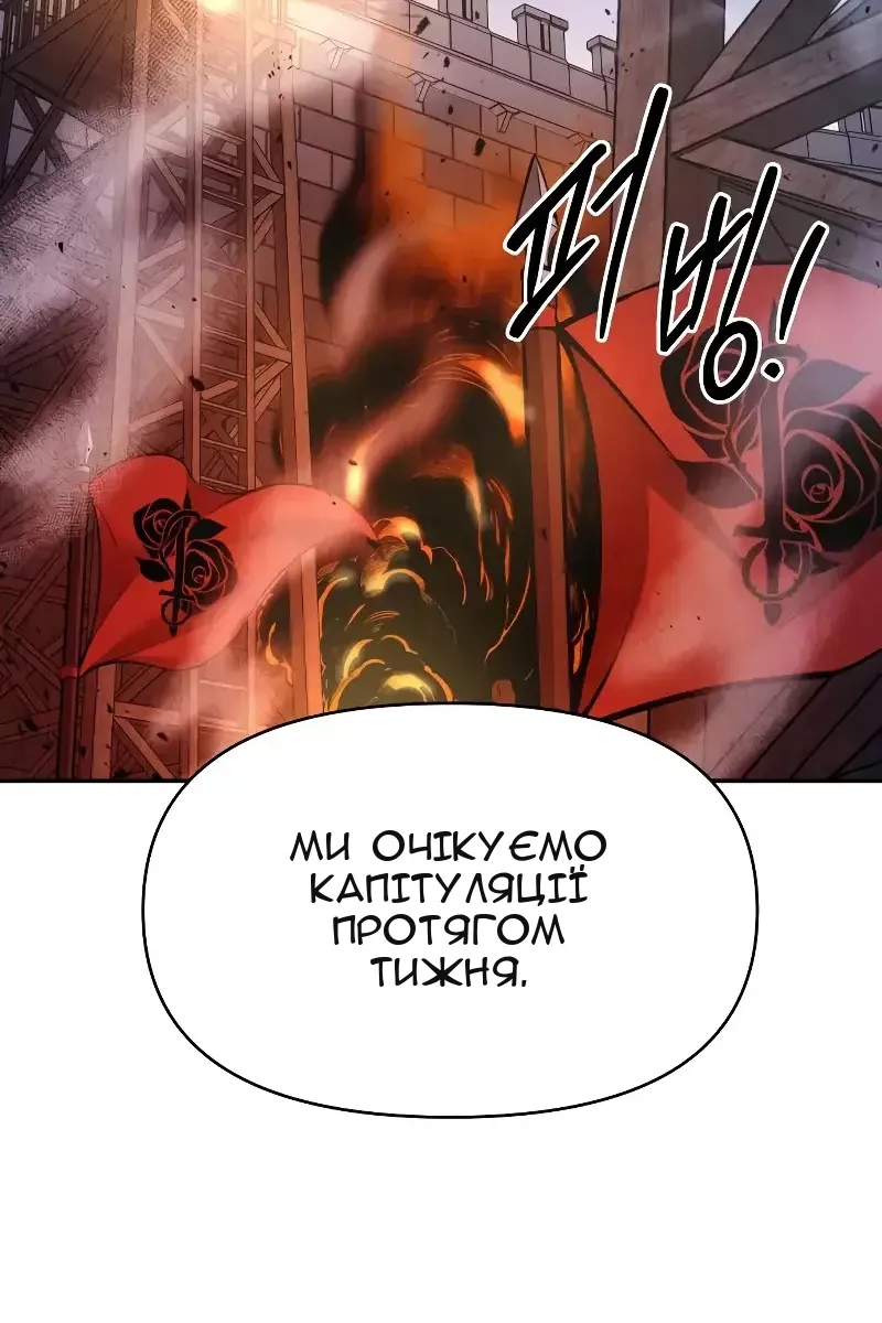Сторінка 65