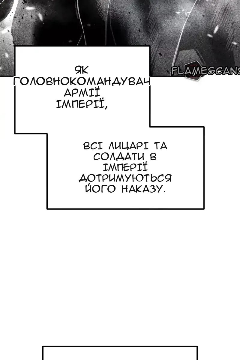 Сторінка 70