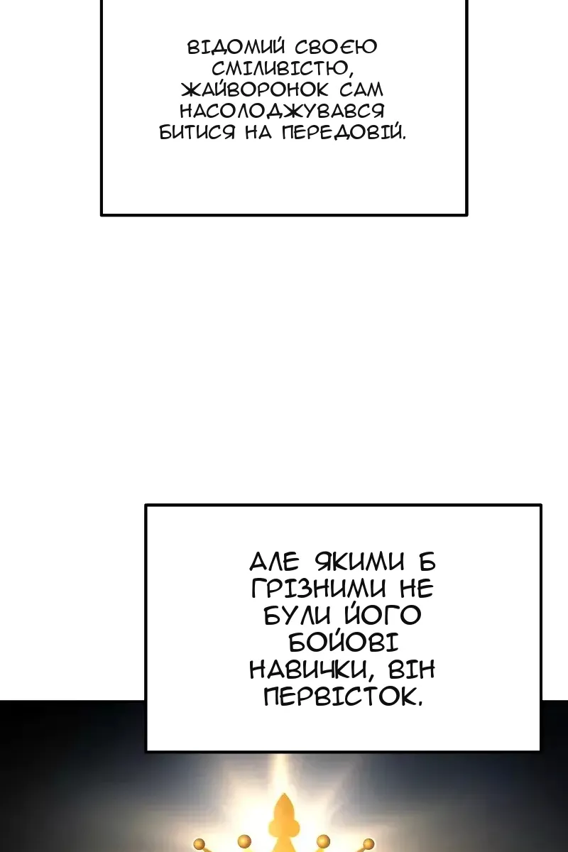 Сторінка 71