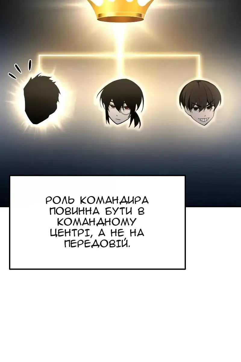 Сторінка 72